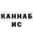 ТГК концентрат Makhsudova Ksenia