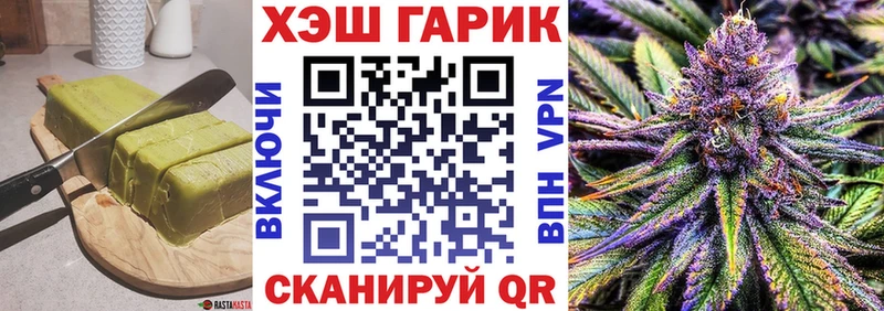где купить наркоту  Жуковка  Печенье с ТГК марихуана 