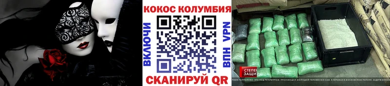 КОКАИН Эквадор  Жуковка 
