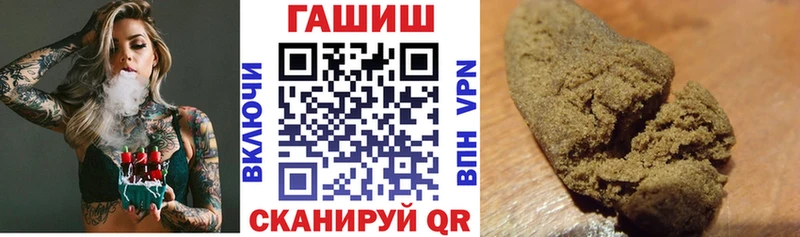наркота  Жуковка  hydra как зайти  ГАШ убойный 