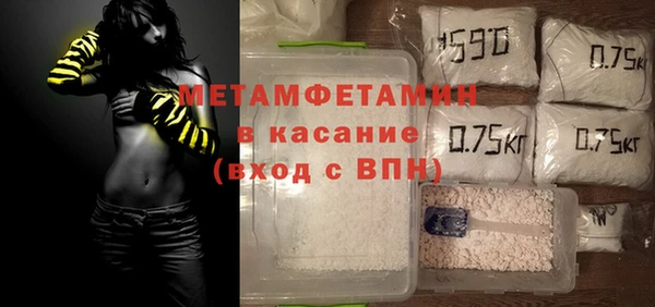 хмурый Горно-Алтайск