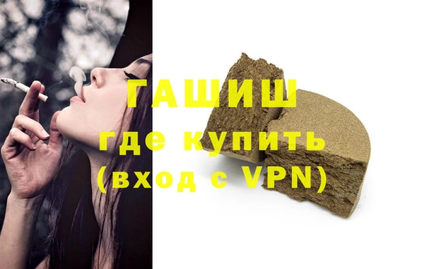 гашишное масло Горняк