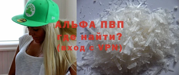гашишное масло Горняк
