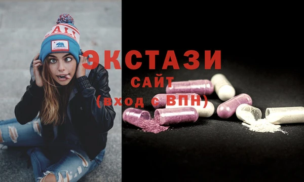 гашишное масло Горняк