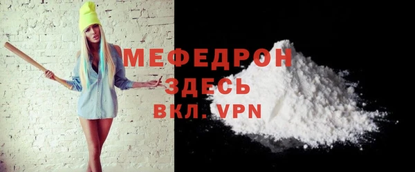 MESCALINE Волосово