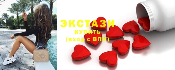 гашишное масло Горняк