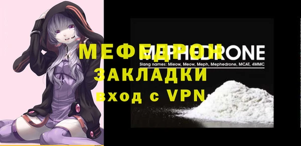 прущие грибы Горнозаводск