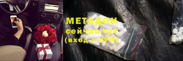 дистиллят марихуана Гусь-Хрустальный