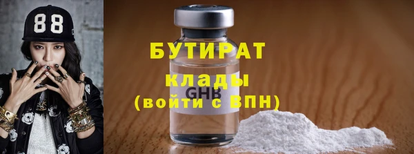 хмурый Горно-Алтайск