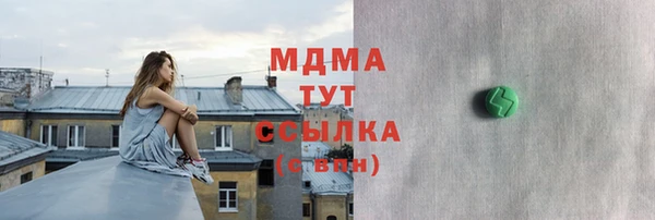 гашишное масло Горняк