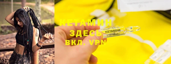 стафф Кущёвская