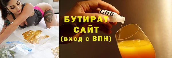 прущие грибы Горнозаводск