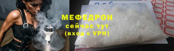 прущие грибы Горнозаводск