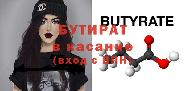 МДПВ Гусиноозёрск
