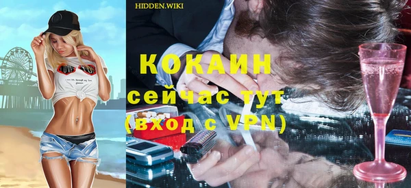 кокаин колумбия Волоколамск