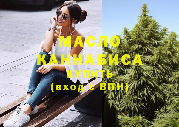 гашишное масло Горняк