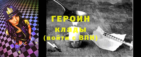 прущие грибы Горнозаводск