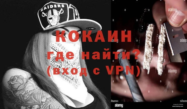 хмурый Горно-Алтайск