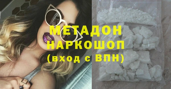 гашишное масло Горняк
