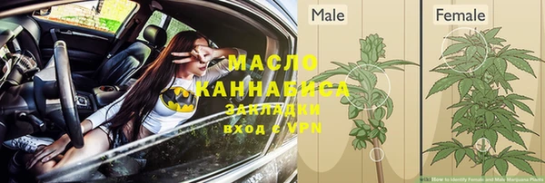 дистиллят марихуана Гусь-Хрустальный