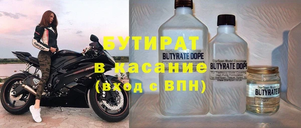 хмурый Горно-Алтайск