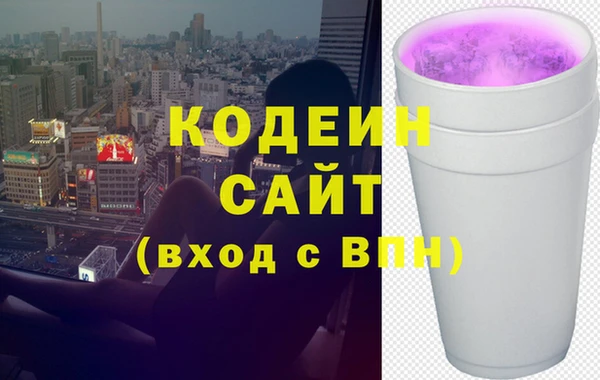 гашишное масло Горняк
