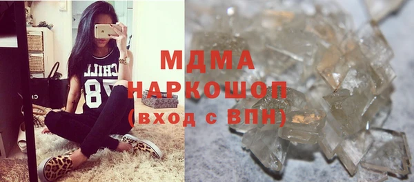 гашишное масло Горняк