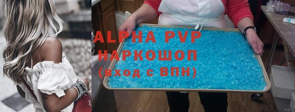 МДПВ Гусиноозёрск