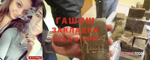 кристаллы Володарск