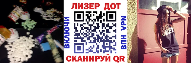 LSD-25 экстази ecstasy  купить  цена  Жуковка 
