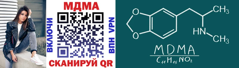 MDMA молли  ссылка на мегу зеркало  Жуковка 