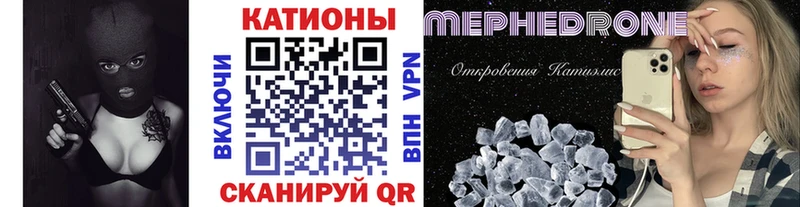 МЕФ mephedrone  наркота  OMG как войти  Жуковка 
