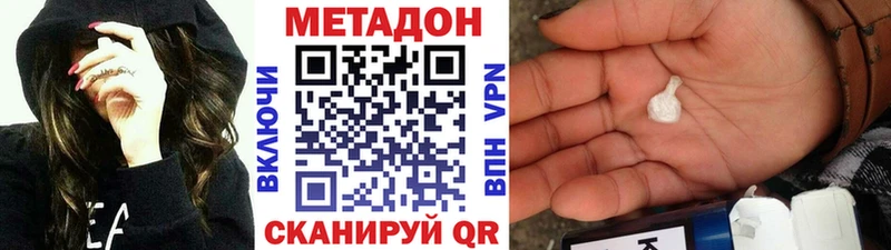 блэк спрут рабочий сайт  Жуковка  Метадон мёд 