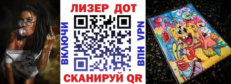 закладка  Жуковка  МЕГА вход  Марки N-bome 1,8мг 