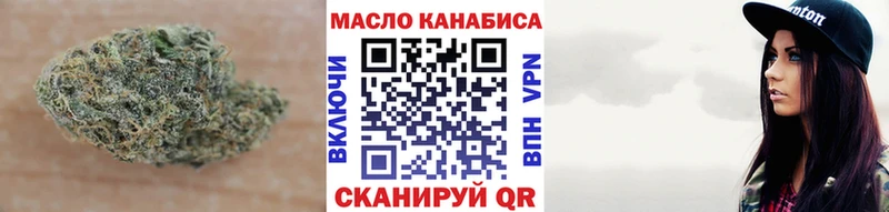 Дистиллят ТГК THC oil  цена   Жуковка 